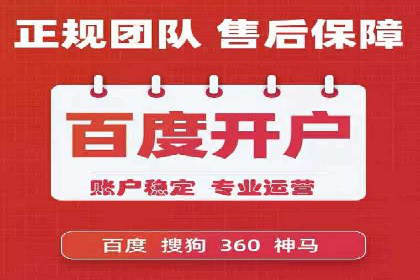 百度推广费用解析：价格策略案例分析